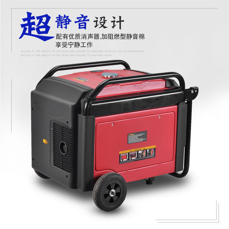 5kw靜音汽油發(fā)電機