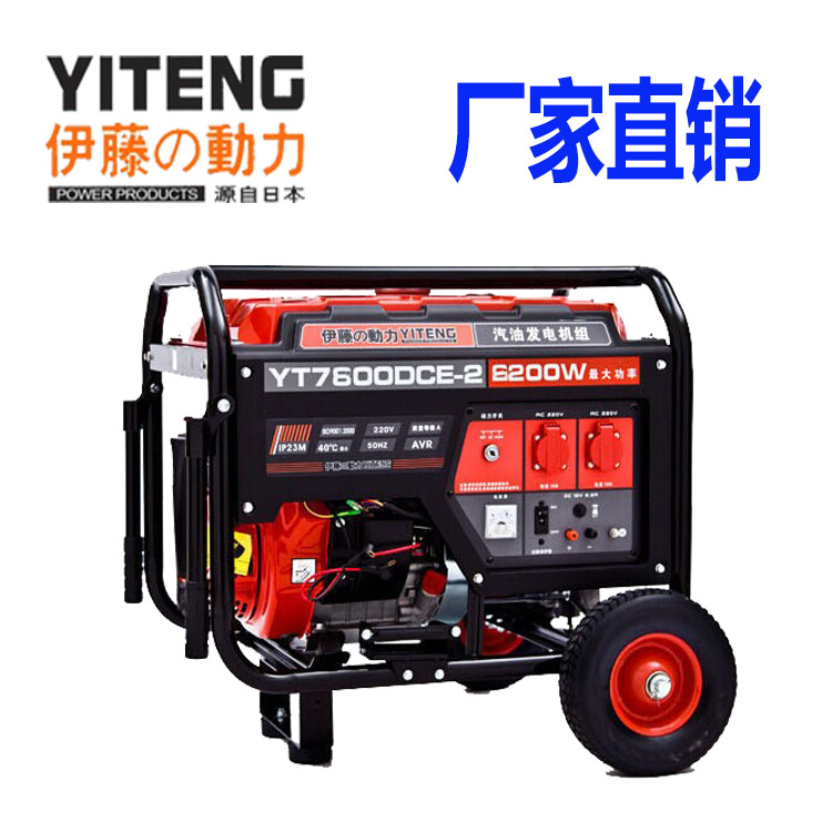 6kw應急汽油發電機移動式